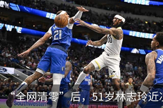 “全网清零”后，51岁林志玲近况曝光，日本丈夫毒手传闻水落石出