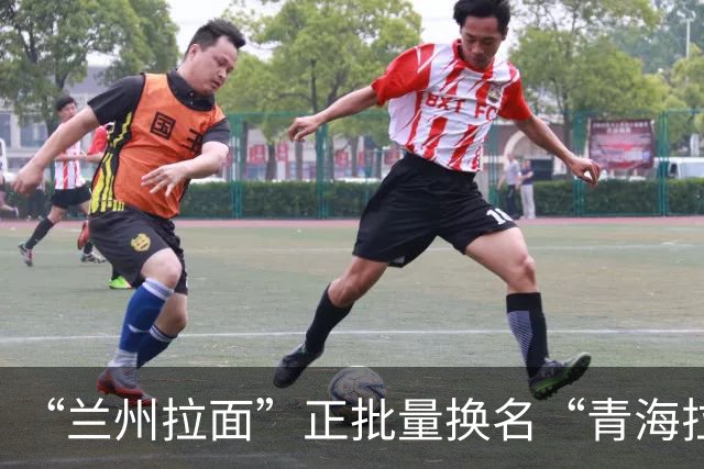 “兰州拉面”正批量换名“青海拉面”
