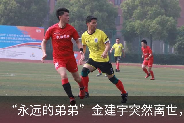“永远的弟弟”金建宇突然离世，年仅28岁！他曾在风波中力挺林孝埈！
