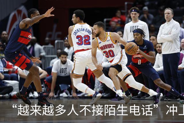 “越来越多人不接陌生电话”冲上热搜，全国陌生电话接听率暴跌70%，为什么大家都不愿意接陌生电话了？