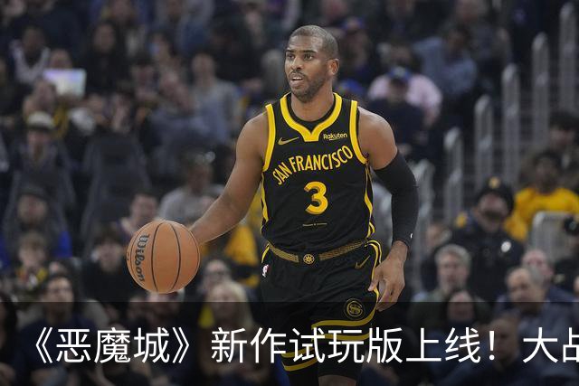 《恶魔城》新作试玩版上线！大战黑化圣女贞德