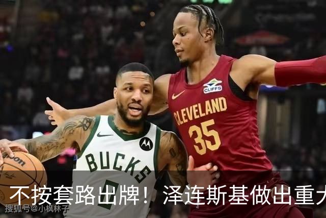不按套路出牌！泽连斯基做出重大让步，普京直言：我们本是一家人