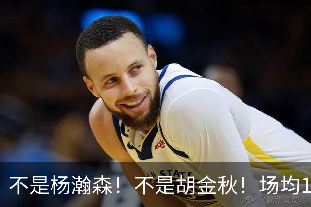 不是杨瀚森！不是胡金秋！场均14+8，攻防一体，他才是男篮现役最强中锋