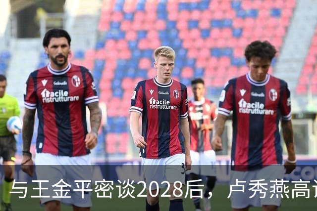 与王金平密谈2028后，卢秀燕高调回复两岸关系，不同调郑丽文路线