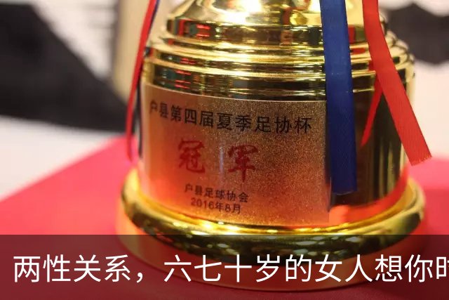 两性关系，六七十岁的女人想你时，也会给你信号，中一个别装傻