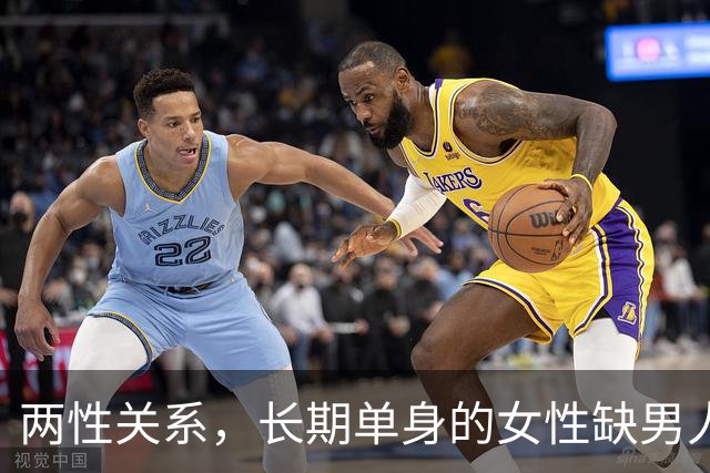 两性关系，长期单身的女性缺男人怎么解决？姐姐的三句大实话
