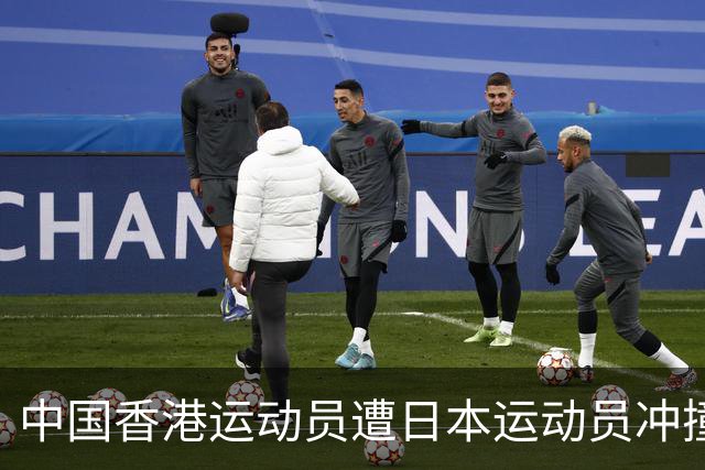 中国香港运动员遭日本运动员冲撞，多次摔倒，亚运会壁球比赛一度暂停，日本队被批“输球再输人品”