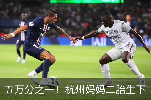 五万分之一！杭州妈妈二胎生下“棉团宝宝”，一胎健康也暗藏陷阱