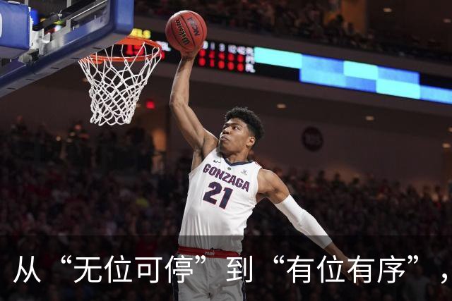 从“无位可停”到“有位有序”，丰台这个小区这样破题——