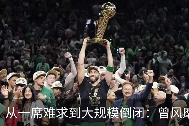从一席难求到大规模倒闭：曾风靡全国的自助餐，为何没啥人去了？