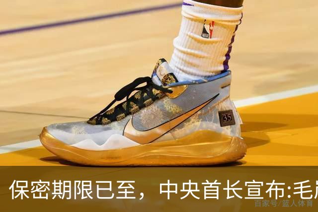 保密期限已至，中央首长宣布:毛岸英的真相，已经可以公布了!
