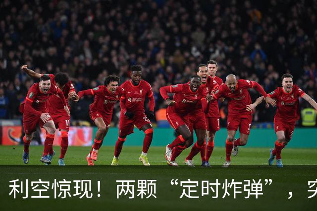 利空惊现！两颗“定时炸弹”，突然来袭！