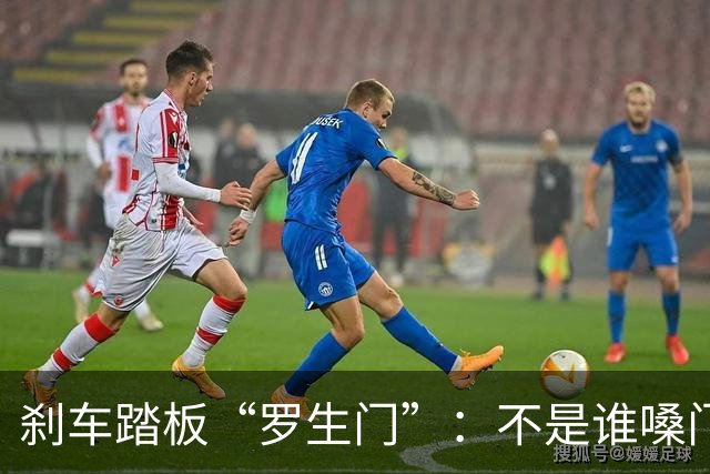 刹车踏板“罗生门”：不是谁嗓门大谁有理