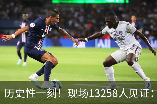 历史性一刻！现场13258人见证：郑钦文刷爆几大纪录进决赛，把中网20年的 四强天花板 顶开，赢麻了