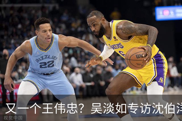 又一个王伟忠？吴淡如专访沈伯洋，称赞其行销做得漂亮