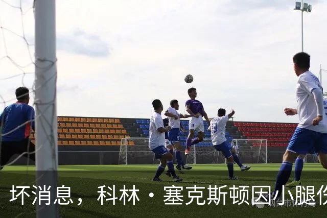 坏消息，科林·塞克斯顿因小腿伤势缺席湖人打勇士的赛季揭幕战