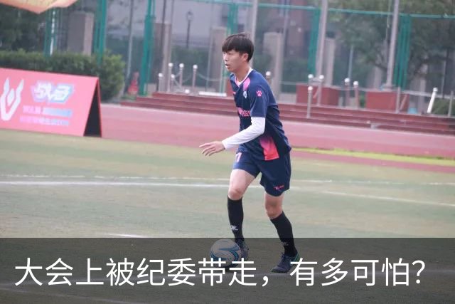 大会上被纪委带走，有多可怕？
