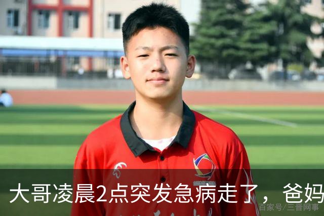大哥凌晨2点突发急病走了，爸妈哭着催我赶紧买票回去，我刚出票手机就震了一下，看到那条短信我浑身发抖