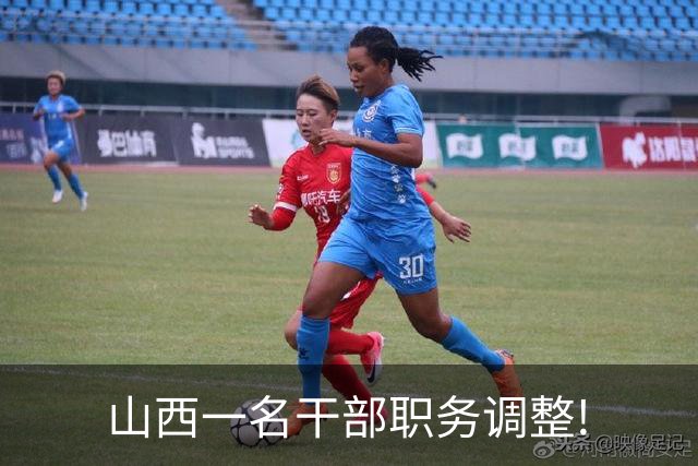 山西一名干部职务调整!