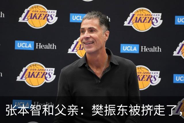 张本智和父亲：樊振东被挤走了，王楚钦跌出世界前四，男乒这回完蛋了