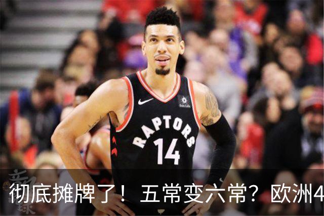 彻底摊牌了！五常变六常？欧洲4国力挺印度入常，俄也支持扩员，中方态度明确，引发舆论热议！