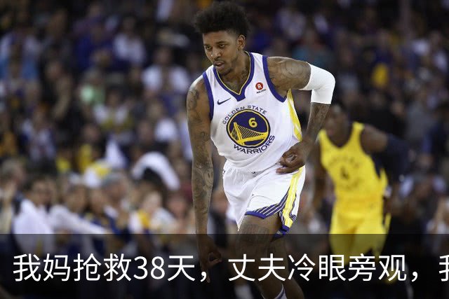 我妈抢救38天，丈夫冷眼旁观，我提了分手。处理完后事第8天，他发来消息：咱姐那间商铺的过户预约，你怎么没到场