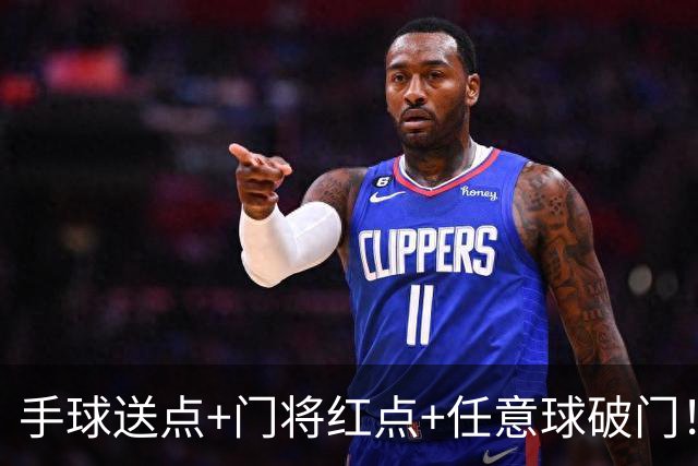 手球送点+门将红点+任意球破门！米兰0-3伯恩茅斯，意甲节奏太慢