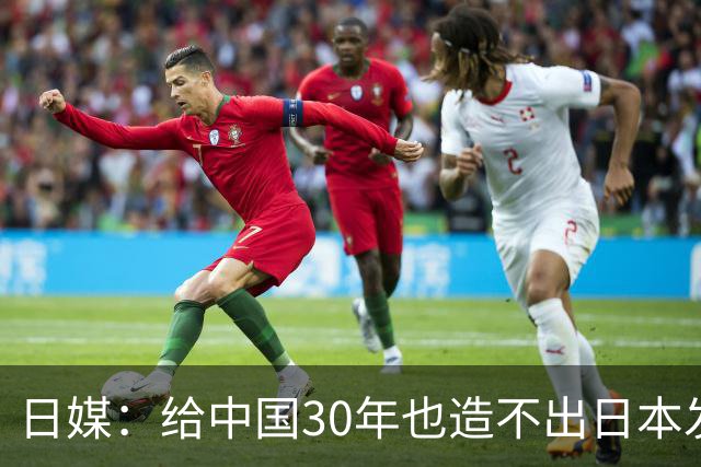 日媒：给中国30年也造不出日本发动机！马斯克：中国车企值得尊敬
