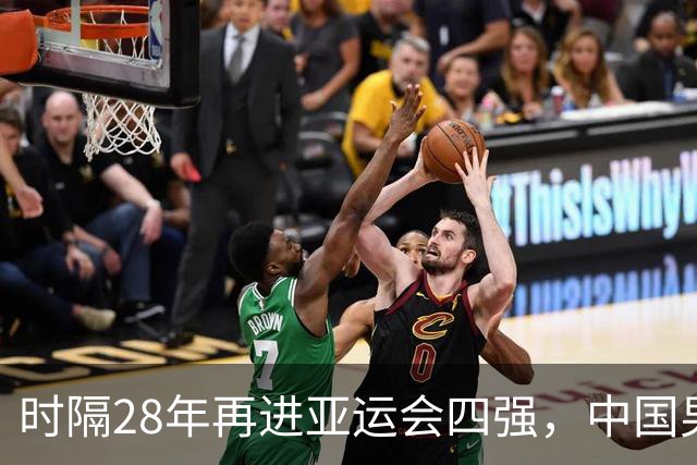 时隔28年再进亚运会四强，中国男足漫漫远征中的又一成功节点｜现场观察