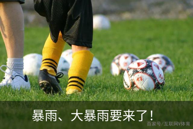 暴雨、大暴雨要来了！