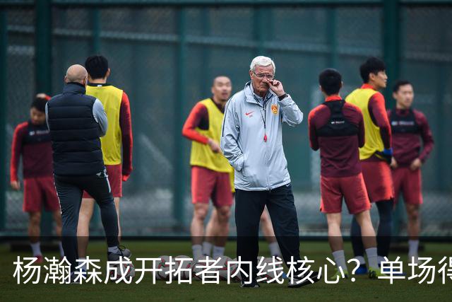 杨瀚森成开拓者内线核心？单场得分、助攻全队第二高，超越克林根