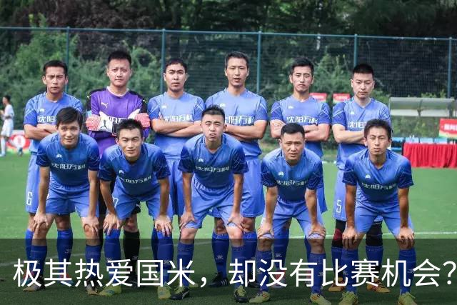 极其热爱国米，却没有比赛机会？21岁的他怎么办