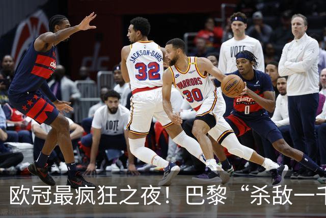 欧冠最疯狂之夜！巴黎“杀敌一千自损八百”：K77瘸了、队长伤了