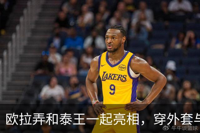 欧拉弄和泰王一起亮相，穿外套与条纹裙美翻，酷似年轻时的诗丽吉