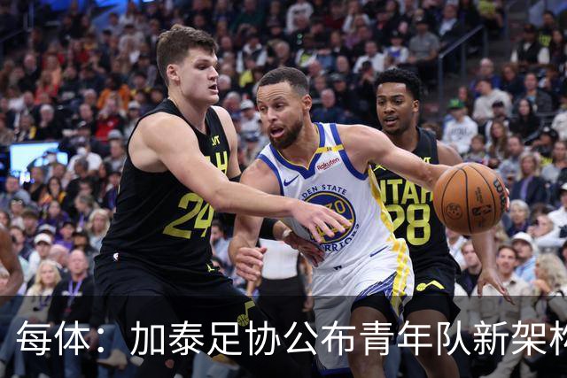 每体：加泰足协公布青年队新架构，奥尔莫父亲上任