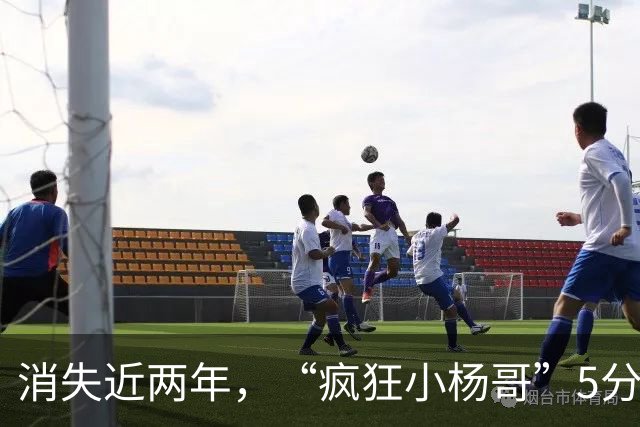 消失近两年，“疯狂小杨哥”5分钟短暂露面，这次真的不敢再疯了