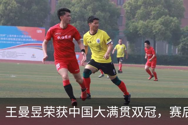 王曼昱荣获中国大满贯双冠，赛后只感恩团队不提个人，尽显格局