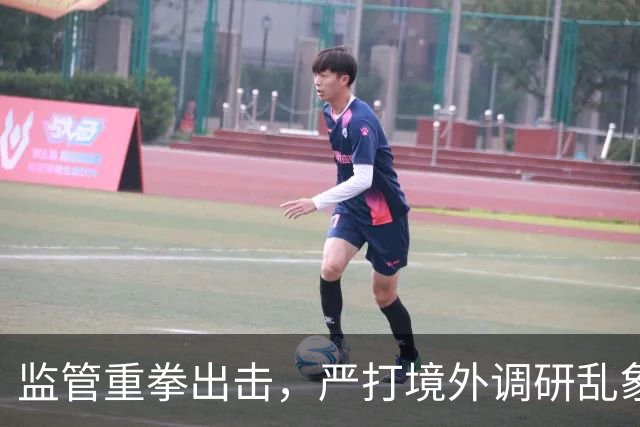 监管重拳出击，严打境外调研乱象，国联民生等5家机构被通报