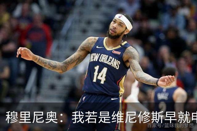 穆里尼奥：我若是维尼修斯早就申请离队！大马丁：几周后我会复出