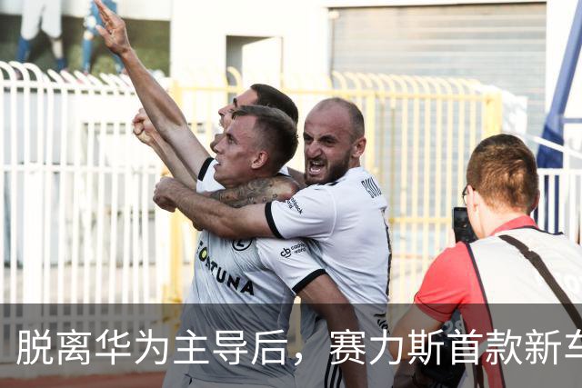 脱离华为主导后，赛力斯首款新车首秀，国内“静悄悄”！