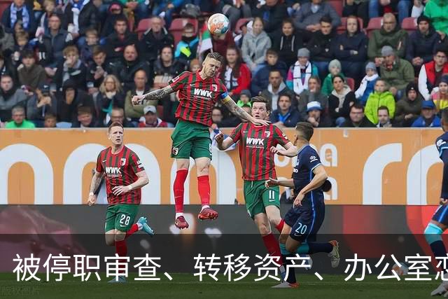 被停职审查、转移资产、办公室恋情，董明珠身上的标签是真还是假