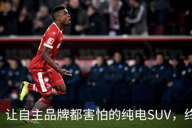 让自主品牌都害怕的纯电SUV，终于让它造出来了！