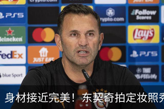 身材接近完美！东契奇拍定妆照秀起了二头肌 眼神坚定自信