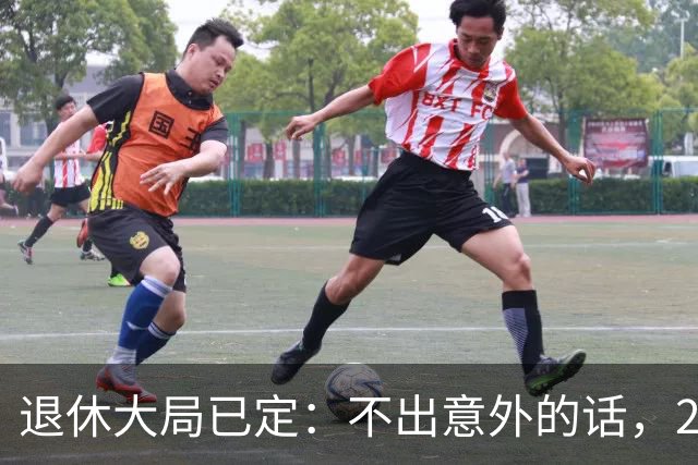 退休大局已定：不出意外的话，2026年中国退休金将面临3大变化
