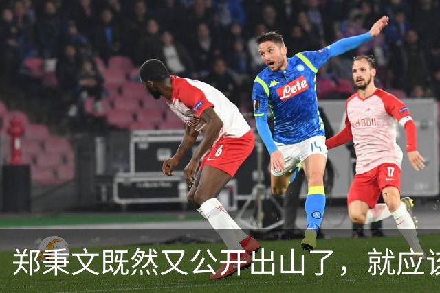 郑秉文既然又公开出山了，就应该对养老金并轨有个评价，做个表态