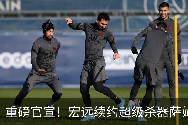 重磅官宣！宏远续约超级杀器萨姆纳，高效率堪称CBA性价比天花板