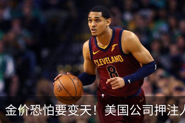 金价恐怕要变天！美国公司押注人造黄金，这招钻石已经演过一遍