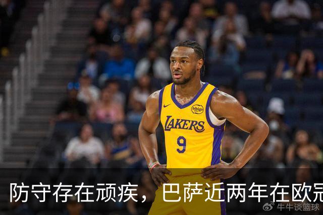 防守存在顽疾，巴萨近两年在欧冠7次单场丢球3+，23场2零封