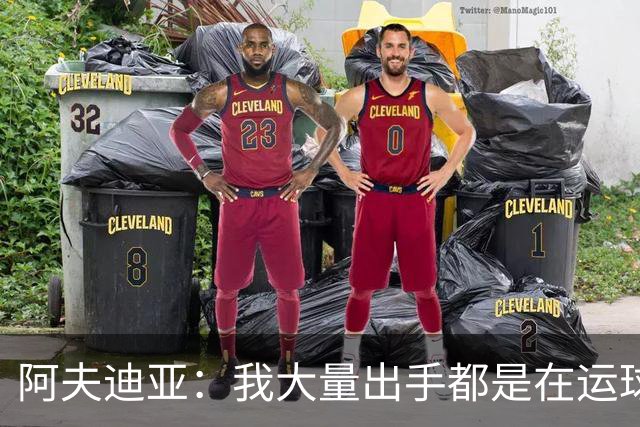 阿夫迪亚：我大量出手都是在运球后完成 上季背伤影响了手感节奏