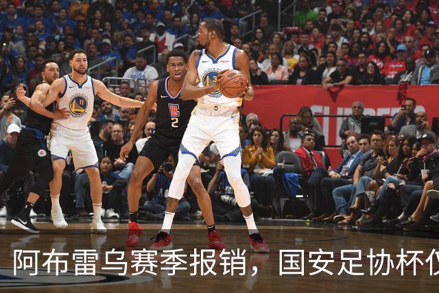 阿布雷乌赛季报销，国安足协杯仅剩3外援，郑智早这么踢，不至于输大连